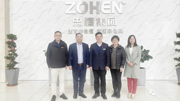 中國五金制品協(xié)會理事長一行蒞臨忠恒參觀指導 中國五金制品協(xié)會理事長一行蒞臨忠恒參觀指導