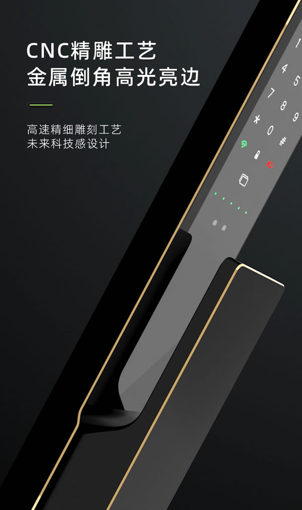 匯泰龍“好智能鎖十大標準”No.2:高顏值 匯泰龍“好智能鎖十大標準”No.2:高顏值
