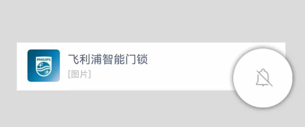 飛利浦智能鎖支持Wi-Fi聯(lián)網(wǎng)，實(shí)時(shí)知曉家門動(dòng)態(tài)