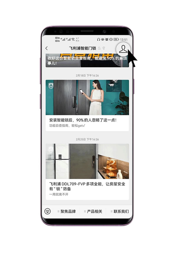 飛利浦智能鎖支持Wi-Fi聯(lián)網(wǎng)，實(shí)時(shí)知曉家門動(dòng)態(tài)
