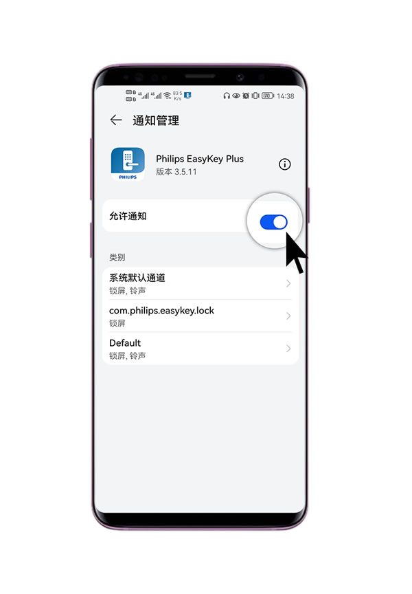 飛利浦智能鎖支持Wi-Fi聯(lián)網(wǎng)，實(shí)時(shí)知曉家門動(dòng)態(tài)