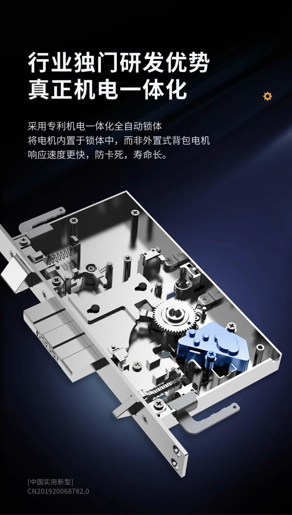 明星同款力薦丨亞太天能智屏貓眼全自動智能鎖A6p