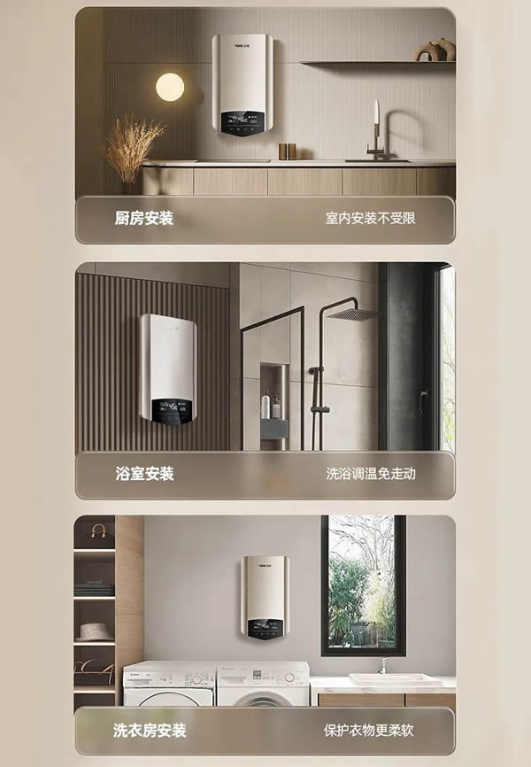 約克·選擇對的熱水器，奏響夏日舒適篇章