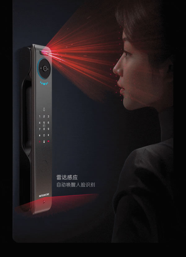 看得清，更安全丨匯泰龍V2pro大貓眼智能鎖