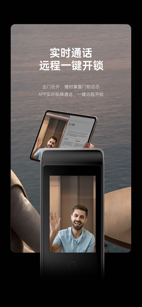 看得清，更安全丨匯泰龍V2pro大貓眼智能鎖