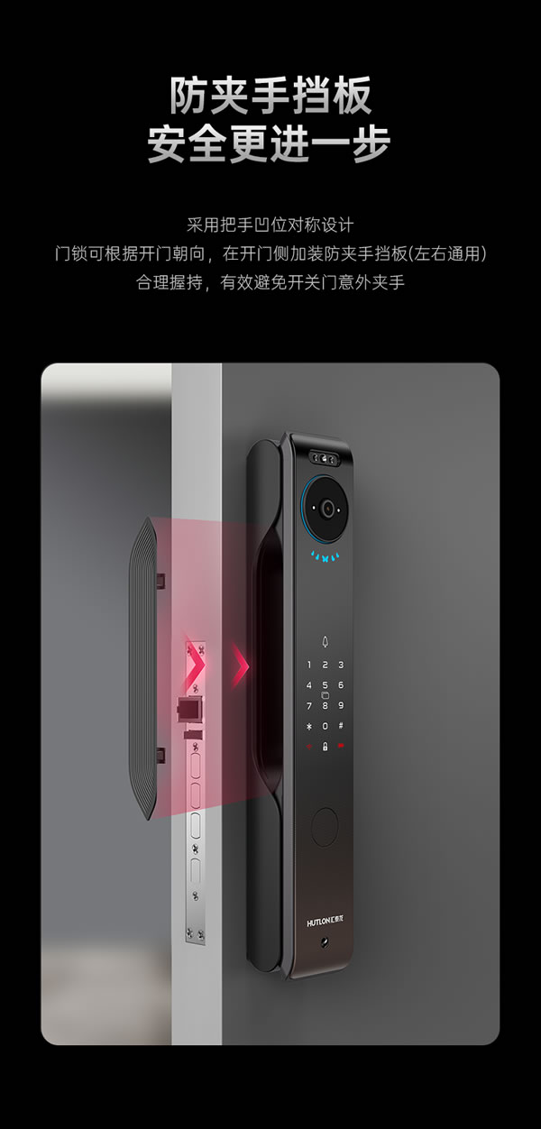 看得清，更安全丨匯泰龍V2pro大貓眼智能鎖