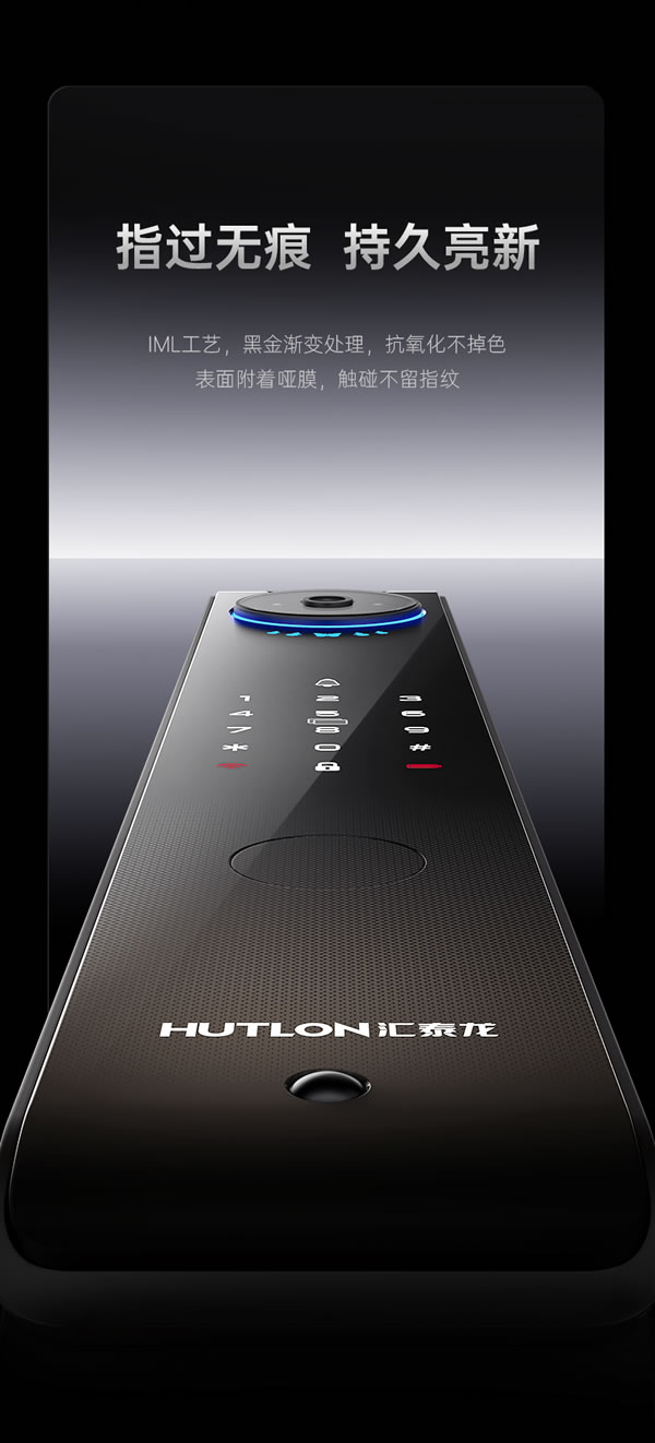 看得清，更安全丨匯泰龍V2pro大貓眼智能鎖