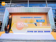 溫州國(guó)際五金、智能鎖具展:匯泰龍“大貓眼智能鎖”,引領(lǐng)行業(yè)新趨勢(shì)