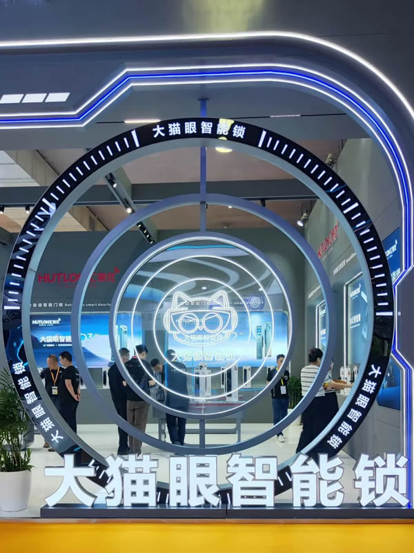 溫州國際五金、智能鎖具展:匯泰龍“大貓眼智能鎖”,引領行業新趨勢 溫州國際五金、智能鎖具展:匯泰龍“大貓眼智能鎖”,引領行業新趨勢