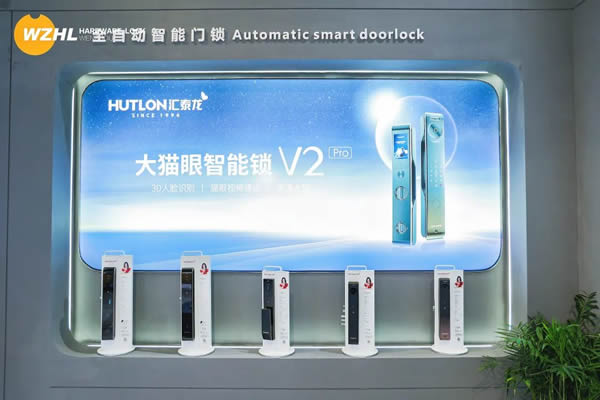 溫州國際五金、智能鎖具展:匯泰龍“大貓眼智能鎖”,引領行業新趨勢 溫州國際五金、智能鎖具展:匯泰龍“大貓眼智能鎖”,引領行業新趨勢