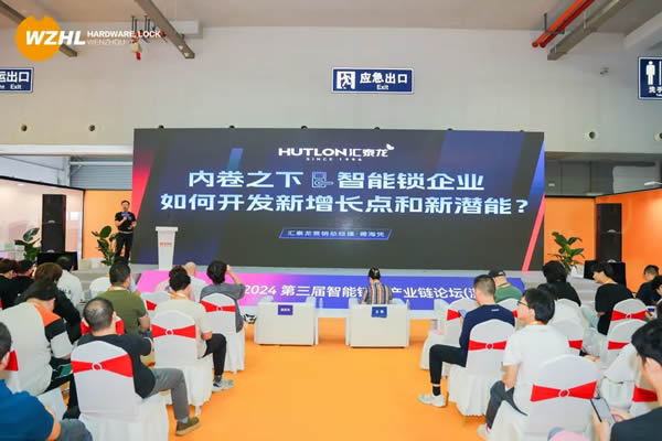 溫州國際五金、智能鎖具展:匯泰龍“大貓眼智能鎖”,引領行業新趨勢 溫州國際五金、智能鎖具展:匯泰龍“大貓眼智能鎖”,引領行業新趨勢