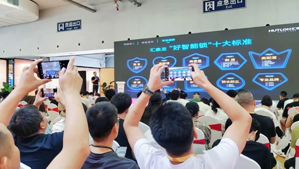 溫州國際五金、智能鎖具展:匯泰龍“大貓眼智能鎖”,引領行業新趨勢 溫州國際五金、智能鎖具展:匯泰龍“大貓眼智能鎖”,引領行業新趨勢