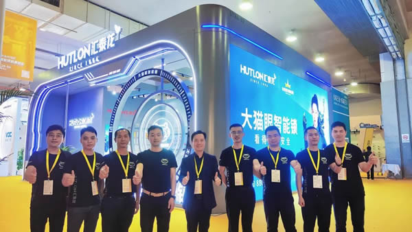 溫州國際五金、智能鎖具展:匯泰龍“大貓眼智能鎖”,引領行業新趨勢 溫州國際五金、智能鎖具展:匯泰龍“大貓眼智能鎖”,引領行業新趨勢