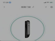 飛利浦智能鎖 | 升級提醒！Philips EasyKey小程序重磅更新