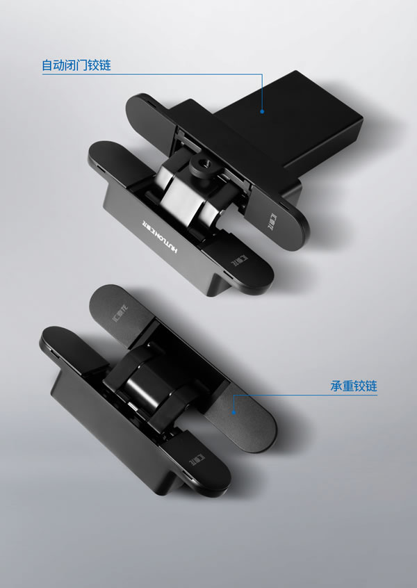 完全隱形，自動閉合丨匯泰龍二維可調液壓緩沖暗鉸鏈