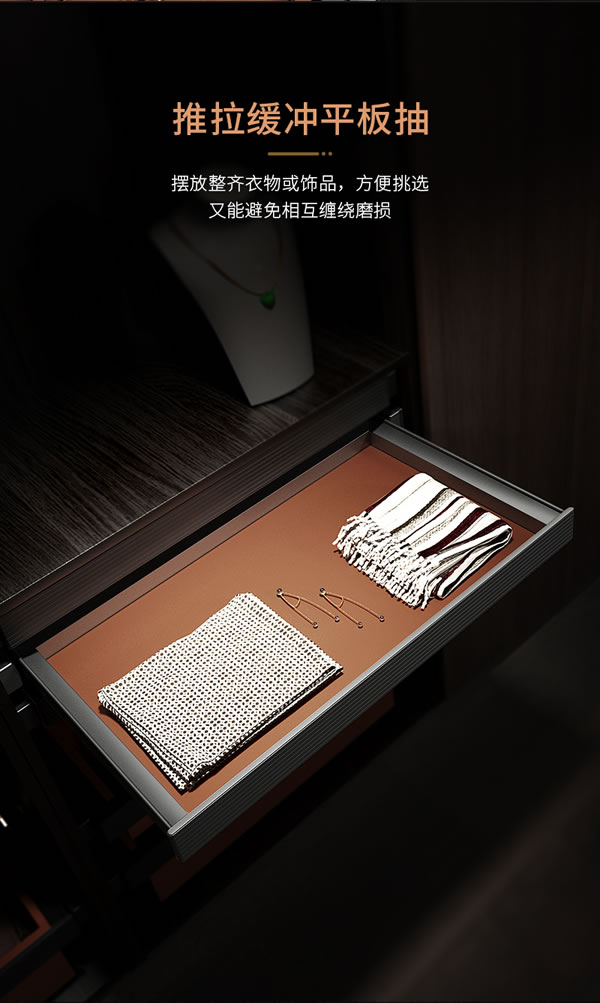 匯泰龍 | 深諳家居，時尚優雅丨祖瑪瓏系列·輕奢版衣柜收納五金