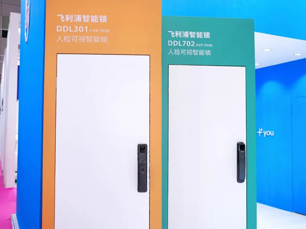 飛利浦智能鎖小藍盾702系列產品首秀深圳禮品展，掀起智能鎖科技浪潮