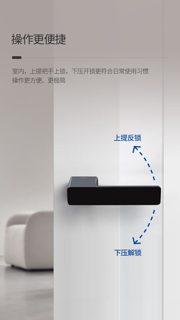 匯泰龍·簡之精髓，美之極致丨匯泰龍極簡鎖