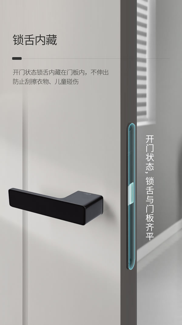 匯泰龍·簡之精髓，美之極致丨匯泰龍極簡鎖