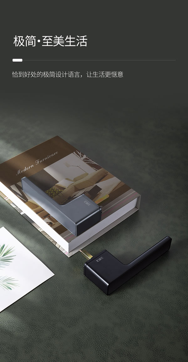 匯泰龍·簡之精髓，美之極致丨匯泰龍極簡鎖