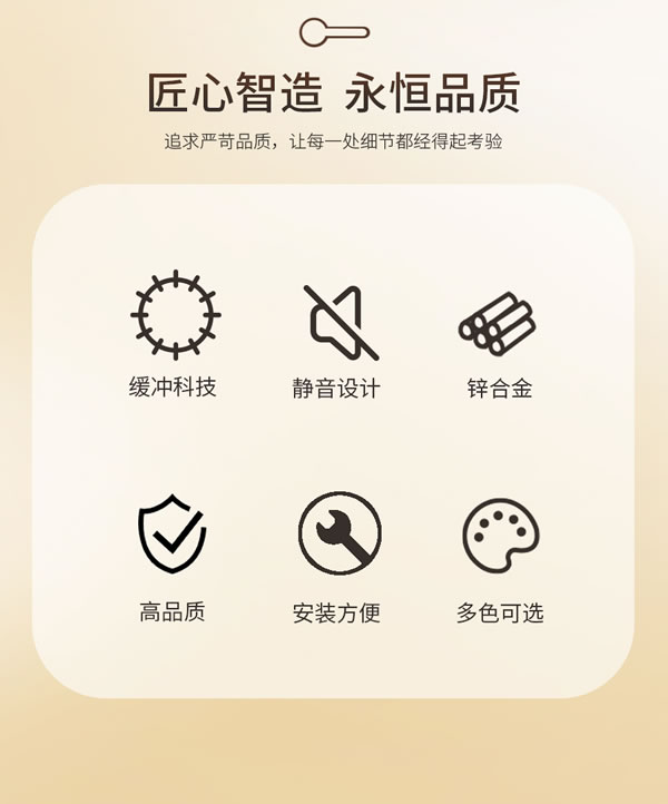 門鎖靜悄悄，緩沖更不吵丨匯泰龍“悄悄鎖”新品