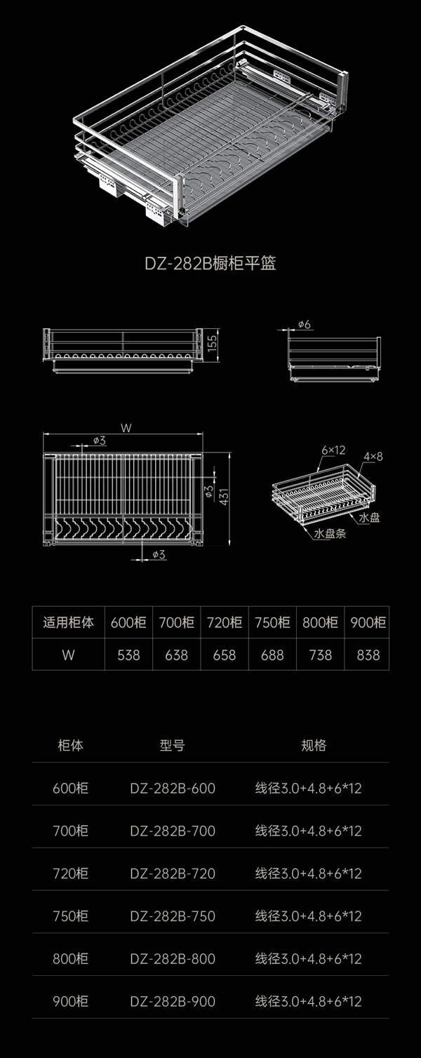 廚房拉籃經(jīng)典之作丨匯泰龍高端不銹鋼拉籃系列