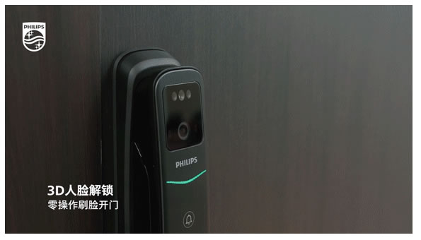 2024年火遍全小區的飛利浦智能鎖DDL702-FVP，豈止刷臉開門？