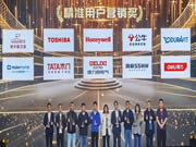 海爾全屋家居斬獲京東·家裝建材春季商家大會(huì)精準(zhǔn)用戶營(yíng)銷獎(jiǎng)，開(kāi)拓營(yíng)銷渠道新布局