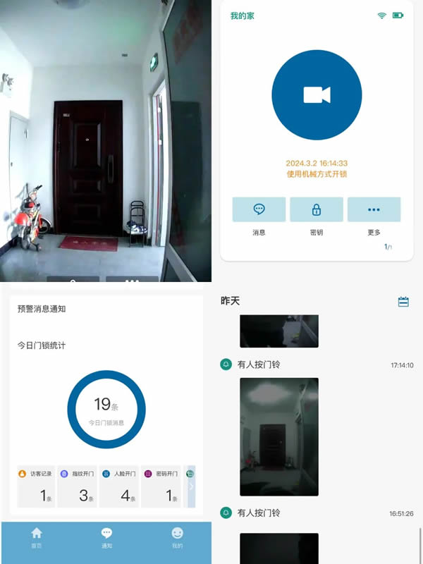千萬級達人聯袂力薦的飛利浦DDL702-FVP,到底有哪些厲害之處? 千萬級達人聯袂力薦的飛利浦DDL702-FVP,到底有哪些厲害之處?