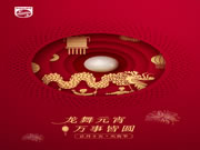 飛利浦智能鎖 | 龍舞鬧元宵，鎖愿皆圓滿