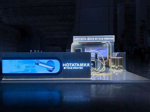 智能領(lǐng)航,服務(wù)標(biāo)桿,好太太廣州白云機場高端形象店正式開業(yè)! 智能領(lǐng)航,服務(wù)標(biāo)桿,好太太廣州白云機場高端形象店正式開業(yè)!