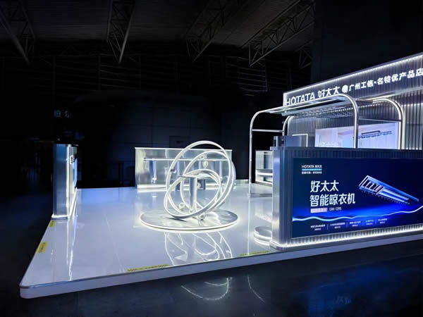 智能領(lǐng)航,服務(wù)標(biāo)桿,好太太廣州白云機場高端形象店正式開業(yè)! 智能領(lǐng)航,服務(wù)標(biāo)桿,好太太廣州白云機場高端形象店正式開業(yè)!