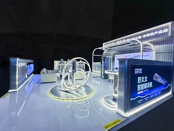 智能領(lǐng)航,服務(wù)標(biāo)桿,好太太廣州白云機場高端形象店正式開業(yè)! 智能領(lǐng)航,服務(wù)標(biāo)桿,好太太廣州白云機場高端形象店正式開業(yè)!