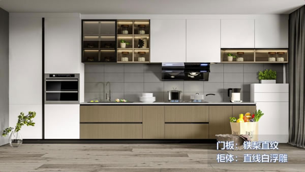 海爾全屋家居 | “柜”在花色多樣,筑造空間美學 海爾全屋家居 | “柜”在花色多樣,筑造空間美學