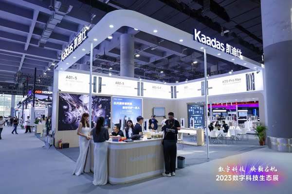 Kaadas凱迪仕重磅亮相雙展會(huì)，助力智能鎖行業(yè)高質(zhì)量發(fā)展！
