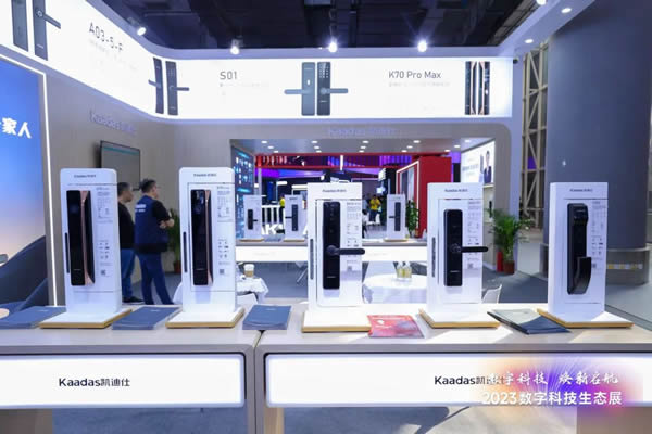 Kaadas凱迪仕重磅亮相雙展會(huì)，助力智能鎖行業(yè)高質(zhì)量發(fā)展！