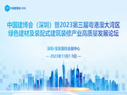 盛況來(lái)襲!天能驚艷出圈深圳建博會(huì),掌靜脈智能門(mén)新品首秀即C位