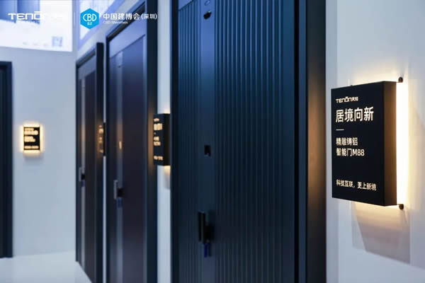 盛況來襲!天能驚艷出圈深圳建博會,掌靜脈智能門新品首秀即C位 盛況來襲!天能驚艷出圈深圳建博會,掌靜脈智能門新品首秀即C位