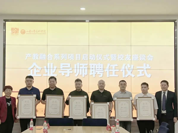 校企合作|海爾全屋家居&山東工藝美術學院產教融合達成戰略合作 校企合作|海爾全屋家居&山東工藝美術學院產教融合達成戰略合作