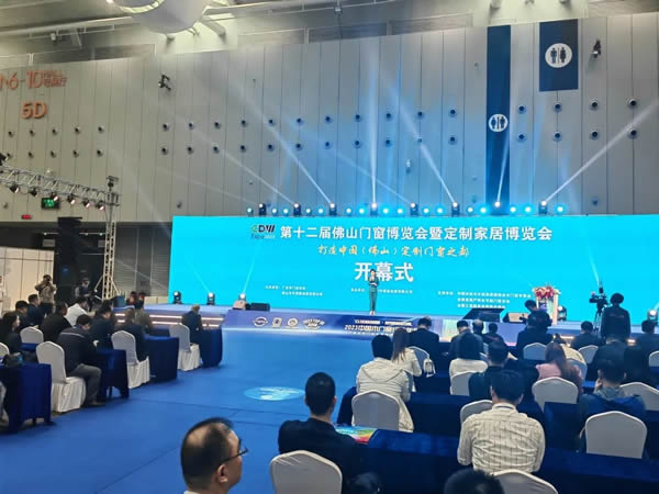 匯泰龍?bào)@艷亮相佛山門(mén)窗博覽會(huì)暨定制家居博覽會(huì)！