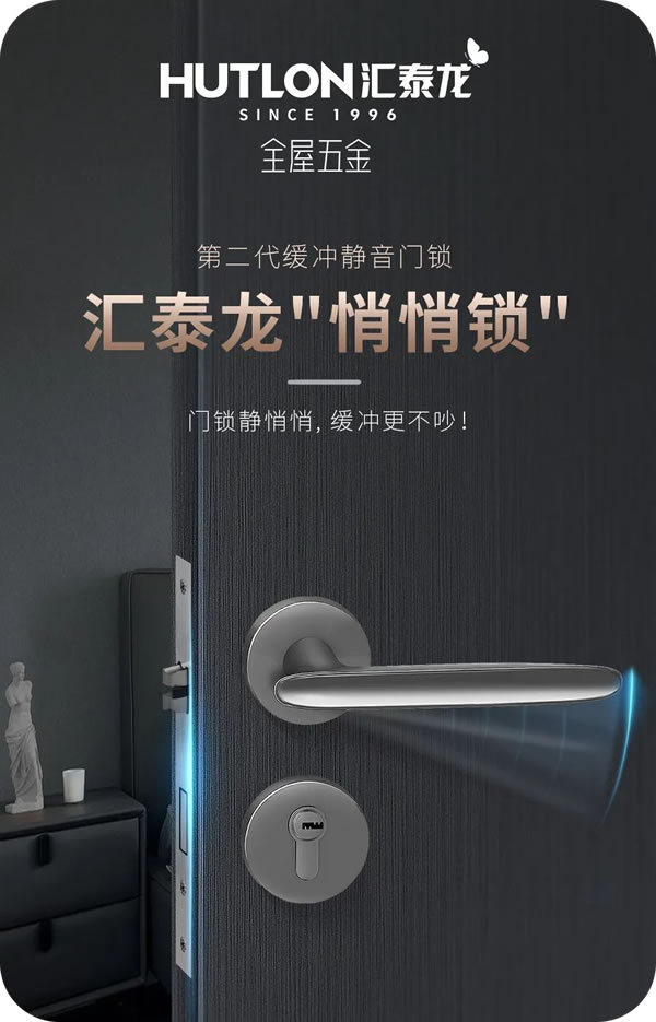 匯泰龍?bào)@艷亮相佛山門(mén)窗博覽會(huì)暨定制家居博覽會(huì)！