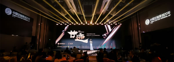 喜訊！匯泰龍“悄悄鎖”獲金定獎“銀獎”！