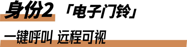 飛利浦智能鎖|家門口的「全能安全管家」，非它莫屬