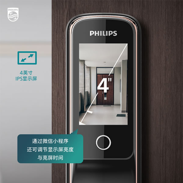 飛利浦智能鎖|家門口的「全能安全管家」，非它莫屬