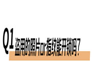 換鎖進行時 | 飛利浦DDL709-FVP，一步到位搞定入戶安防