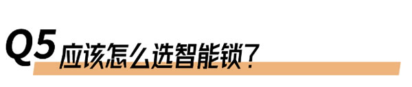 換鎖進(jìn)行時 | 飛利浦DDL709-FVP，一步到位搞定入戶安防