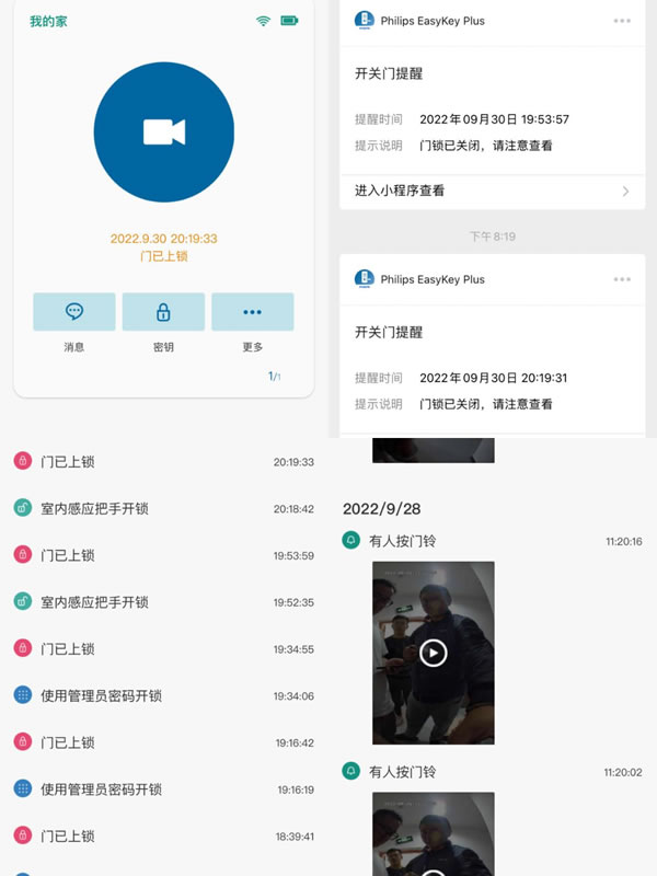 飛利浦智能鎖|換了智能鎖的人，都在吐槽這件事