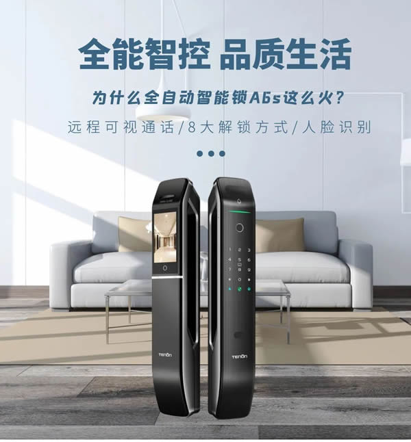 亞太天能 | 太會裝了吧？為什么不早點告訴我！