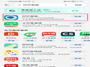 一篇搞定！天能智能鎖使用全攻略