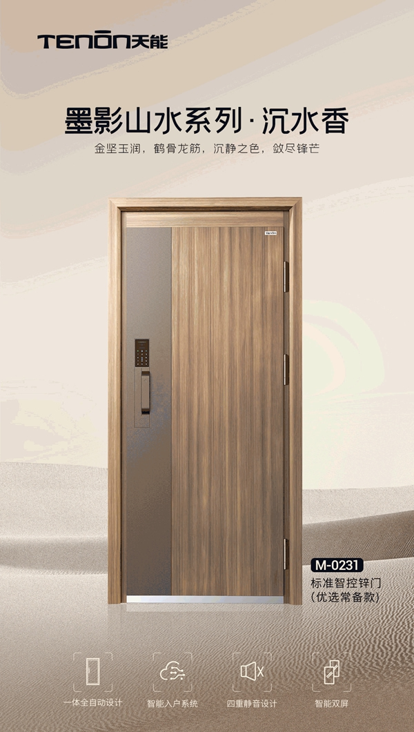 亞太天能 | 這波雙11福利,不領(lǐng)就“走寶”咯! 亞太天能 | 這波雙11福利,不領(lǐng)就“走寶”咯!